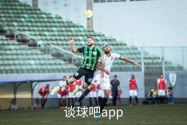 谈球吧app
